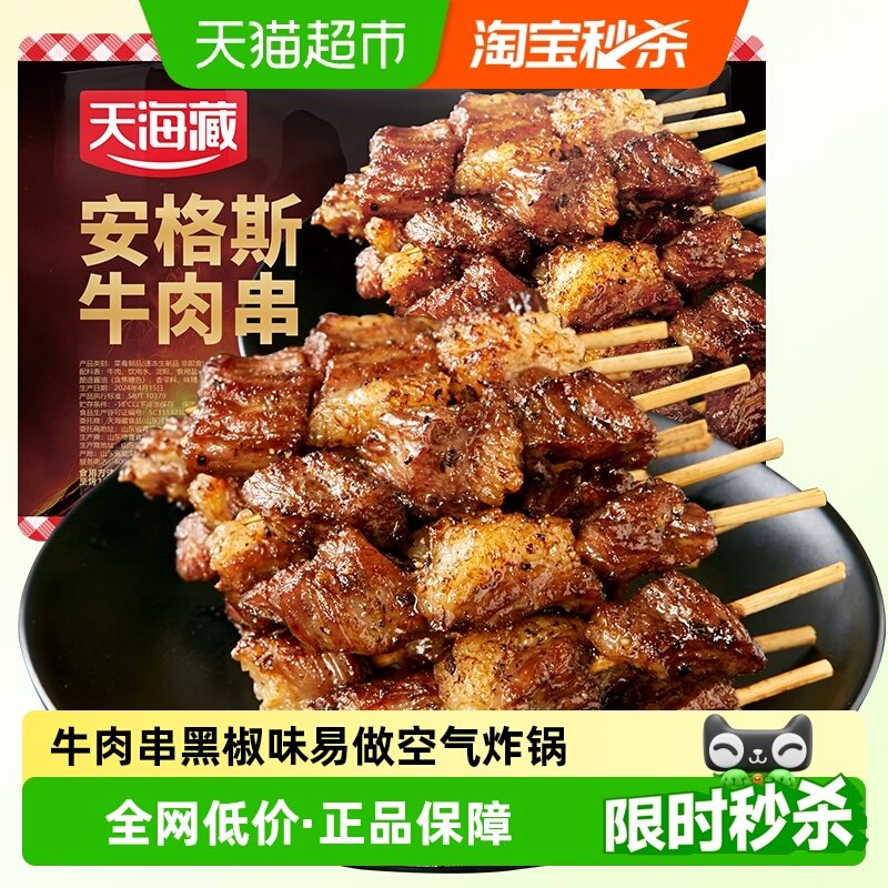 �캣�ذ���˹ţ�⴮�����ѡ�ڽ�ţ�Ŵ���������ը�� 47.4Ԫ