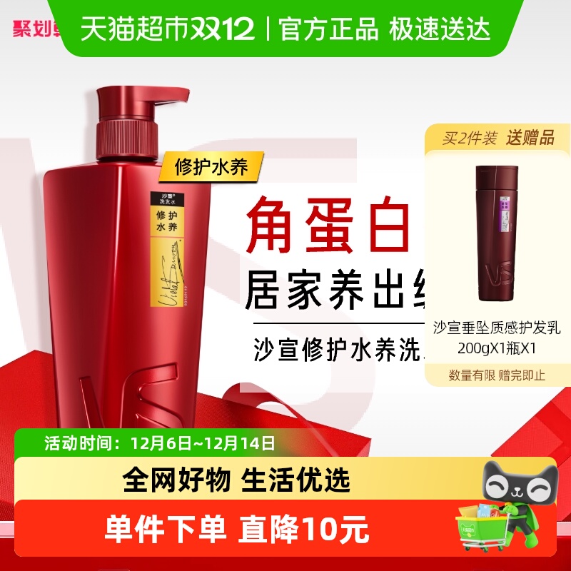 ԽŻݡɳϴˮëϴͷƷ 37.8Ԫ