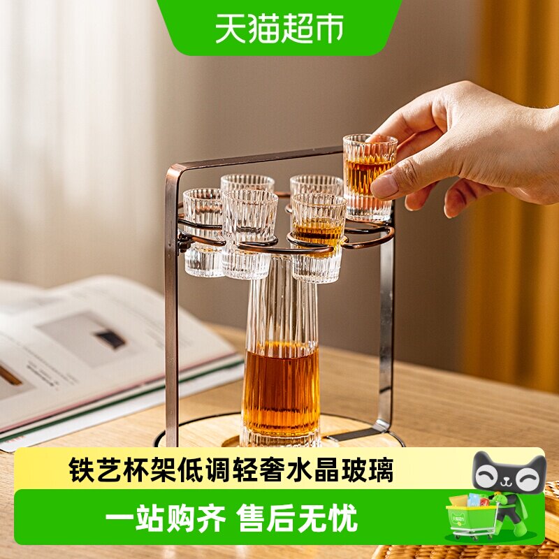 摩登主妇高档轻奢家用白酒杯套装图片