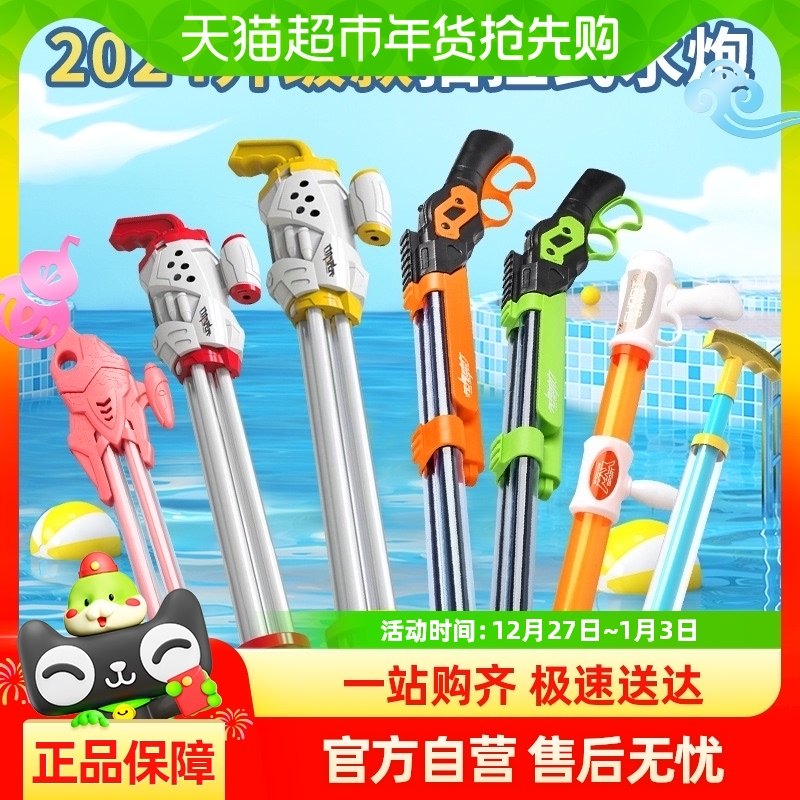 ��ͯˮǹ�����ˮ����ʽ�������¿��ˮ������ɳ̲����Ư����Ů��