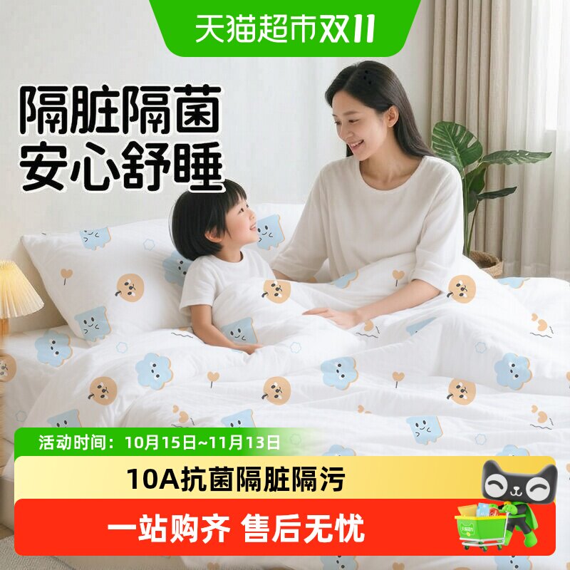 骏日一次性床上四件套旅行旅游住酒店双人床单被罩加厚隔脏用品