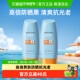 店播Mistine蜜丝婷小黄帽防晒霜乳面部身体隔离SPF50