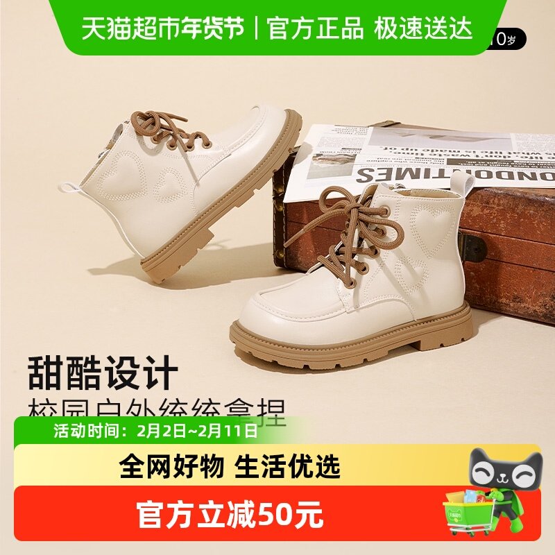 卡特兔童鞋儿童马丁靴男童2024秋冬新款软底防滑宝宝靴子女童皮靴