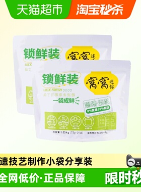 窝窝甜米酒小包装醪糟月子甜米酒1050g*2袋装酒酿75g*28小袋