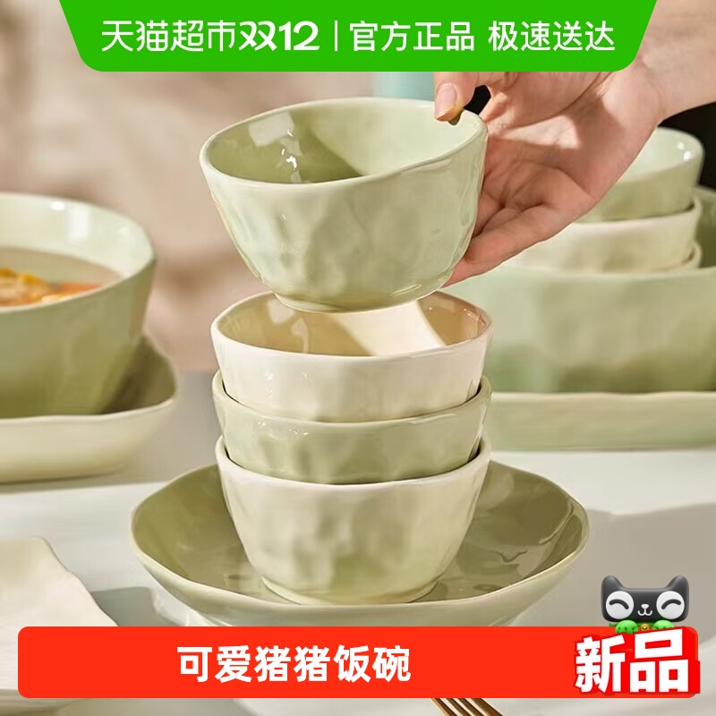 佩尔森陶瓷可爱风饭碗