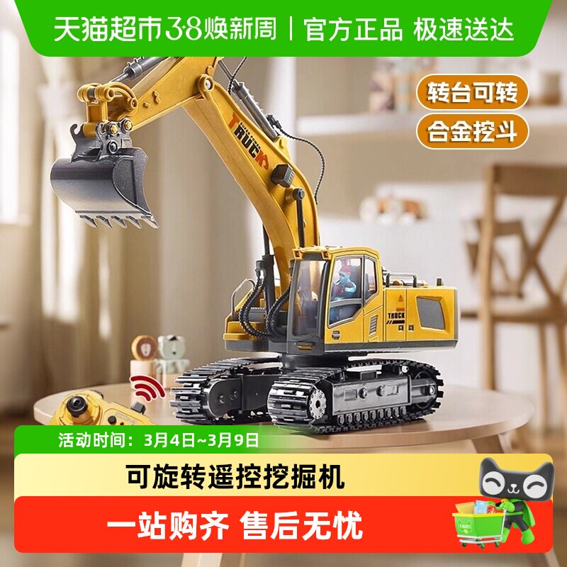儿童大号合金遥控挖掘机玩具男孩仿真电动挖土机工程车生日礼物