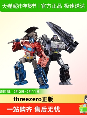 threezero变形金刚塞伯坦之战 DLX 擎天柱 威震天 收藏级可动手办