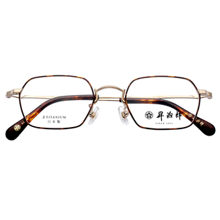 日本昇治郎眼镜框男款纯钛高度数方形全框超轻小框手工眼镜架6020