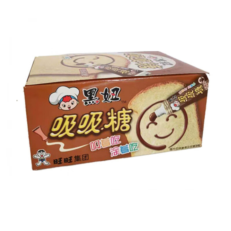旺旺旺仔黑妞吸吸糖30g×10支炼乳牙膏糖吸管糖巧克力味儿童零食