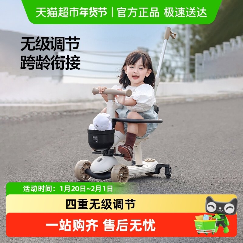 贝易儿童滑板车三合一滑滑车滑板车2到3岁到7岁宝宝滑板车