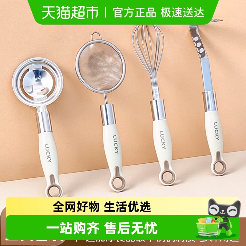 沃德百惠厨房烘焙辅食小工具