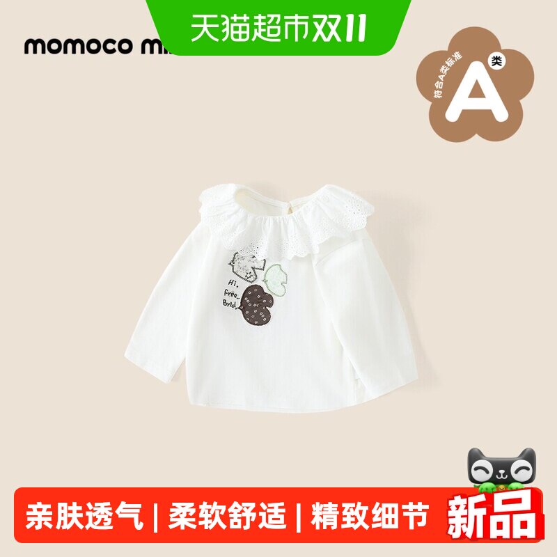 MOMOCO/玛米玛卡女宝宝长袖T恤