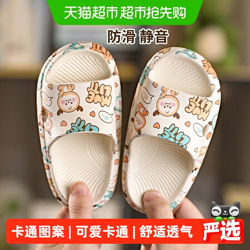 小鹿米利宝宝拖鞋夏季EVA防滑耐磨可爱卡通图案舒适透气轻便无声