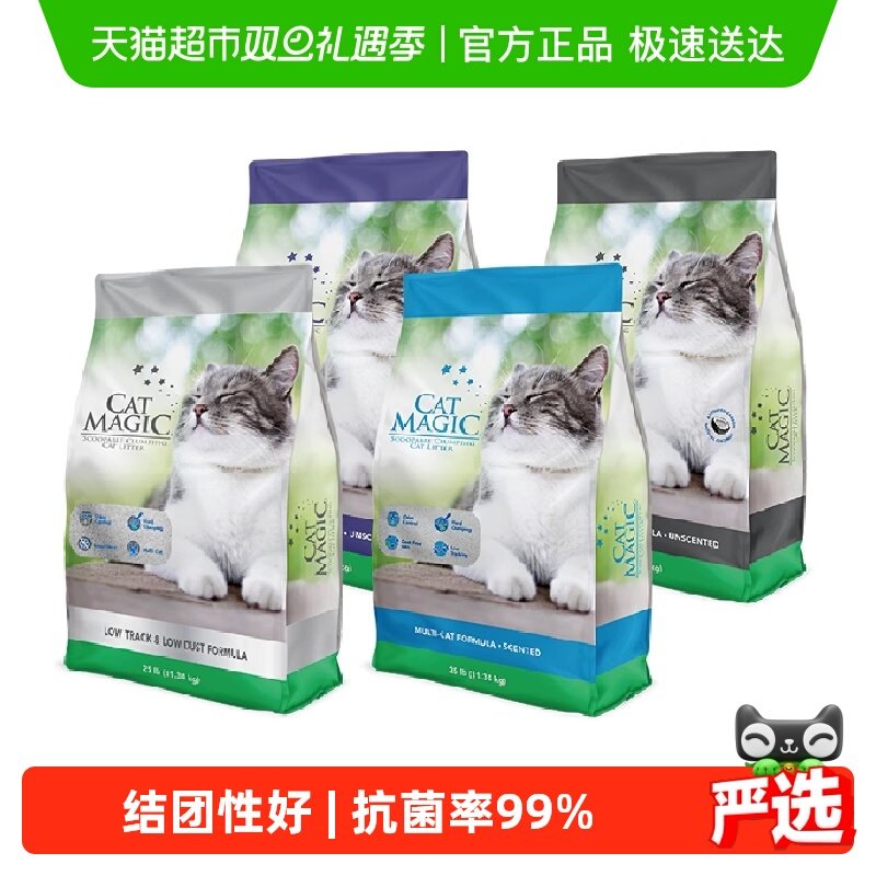 喵洁客美国进口膨润土矿石猫砂