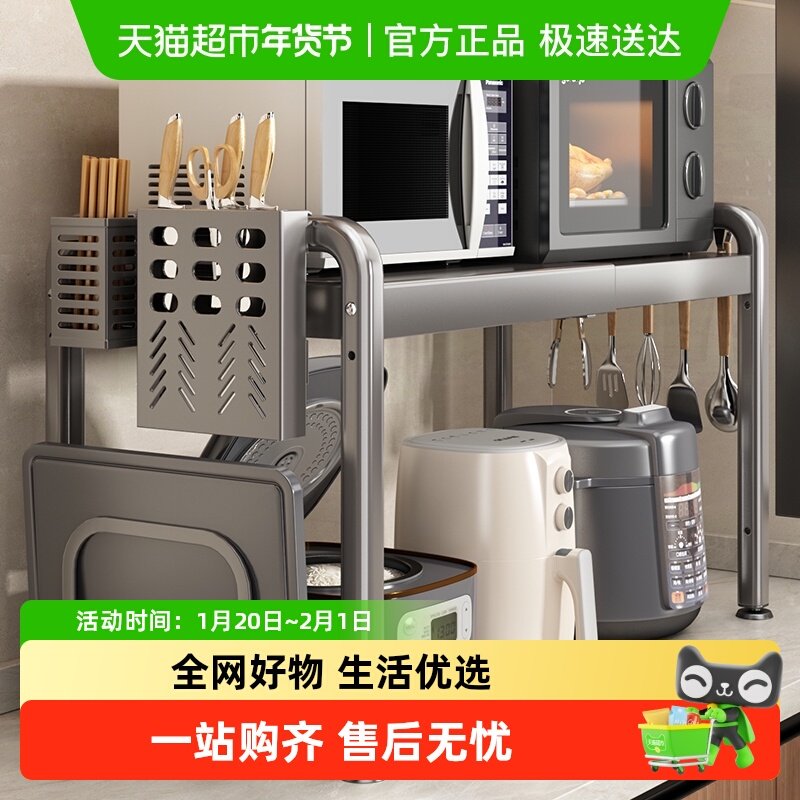德国YOUQIN厨房微波炉置物架台面多功能家用烤箱电饭煲锅一体支架,厨房/烹饪用具,微波炉置物架,淘宝优惠券,粉丝福利购,淘宝优惠卷