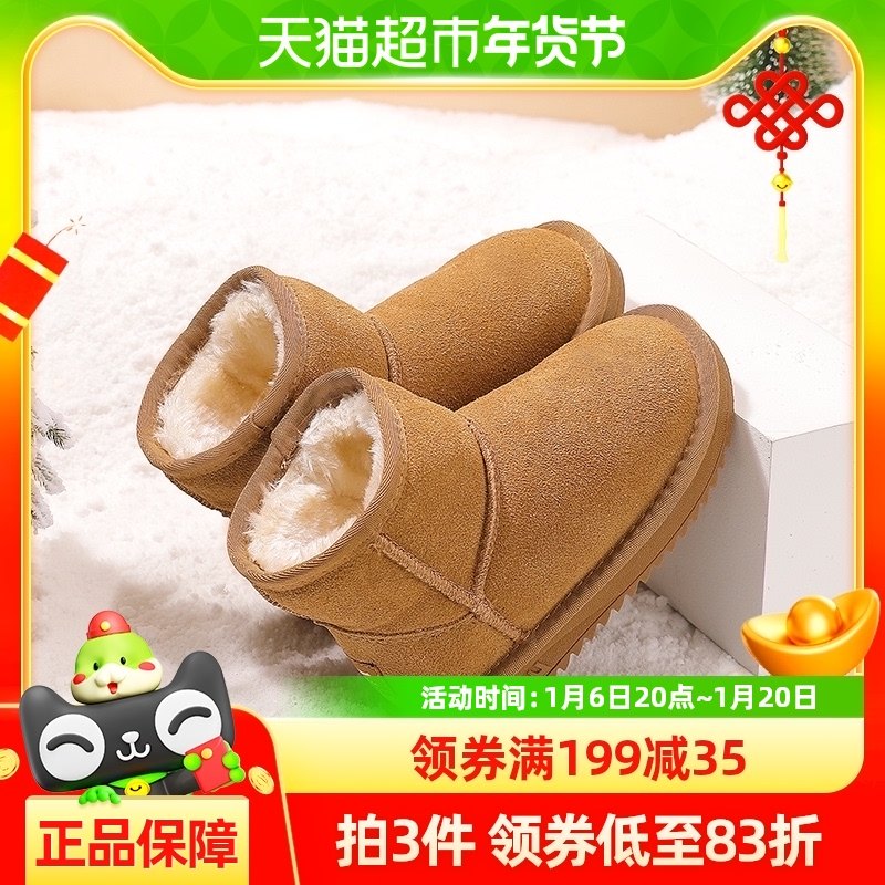 ������ͯѩ��ѥ����2023��Ƥëһ��Ůͯ��ѥ��ͯ���޼Ӻ�ů��Ь