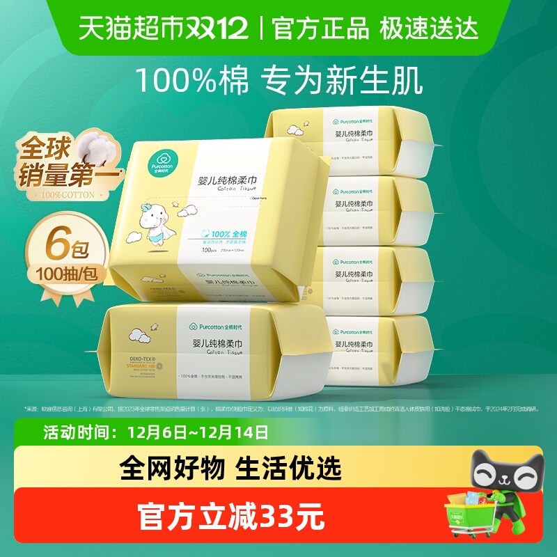 ȫʱӤʪý½ϴʪ 66.9Ԫ