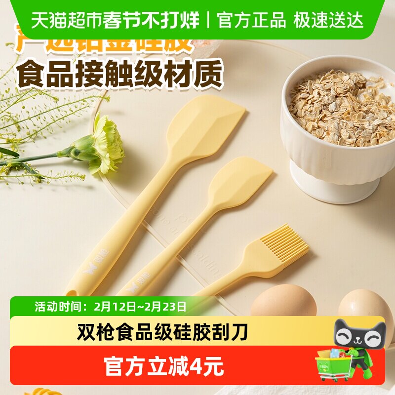 ˫ǹ�轺���͹ε���Ĩ���͸��²���ʳƷ���決���ߴ��һ��ʽ�ε�