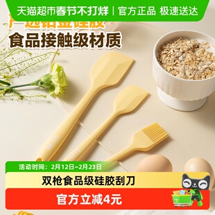 双枪硅胶奶油刮刀板抹刀耐高温铲子食品级烘焙工具大号一体式刮刀