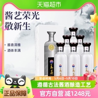 茅台王茅祥邦白53度500ml*6整箱装酱香型白酒高端收藏酒节日送礼