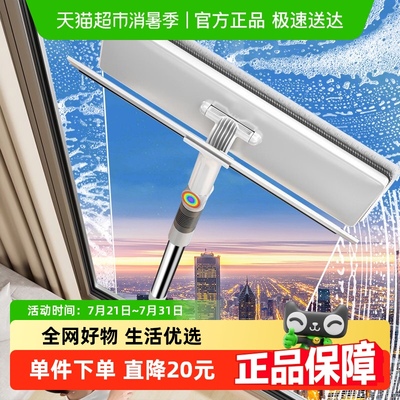 佳帮手擦玻璃家用神器双面玻璃擦
