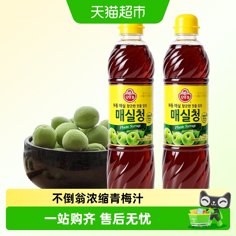 不倒翁浓缩青梅汁韩国进口调料朝鲜族韩式酸梅清梅梅子青莓调味汁