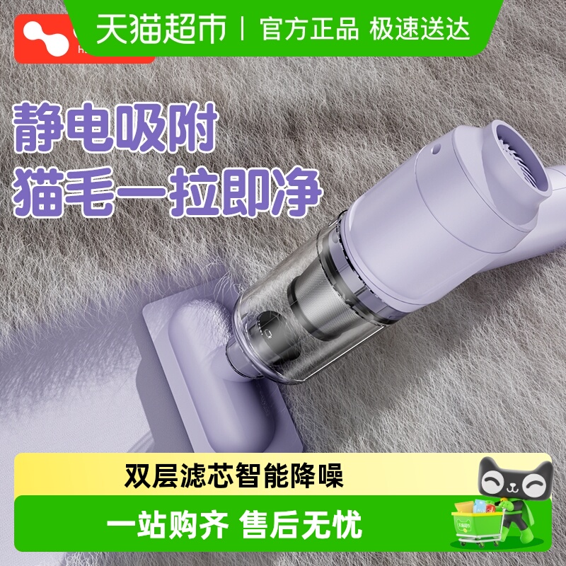 徕本吸猫毛手持小型吸尘器
