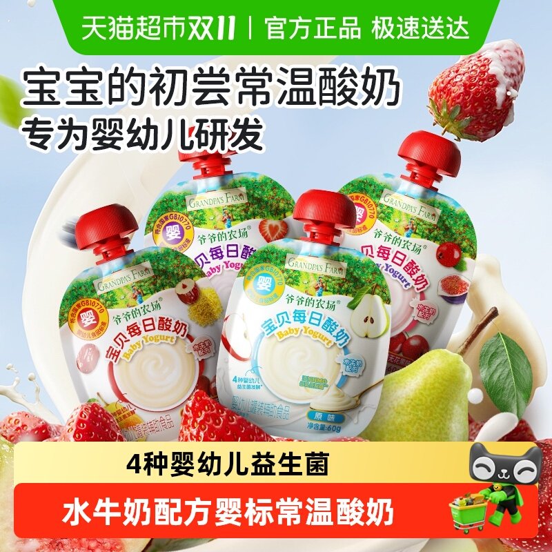 ��2��5�ۡ�үү��ũ��Ӥ��Ӥ���������̱�����ʳ���Ӱ�ɰ��6��