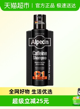 Alpecin欧倍青C1黑金375ml咖啡因强韧控油清爽男士洗发水德国进口