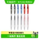 日本ZEBRA斑马牌中性笔JJM880.5mm黑色笔学霸花朵刻度考试备考用