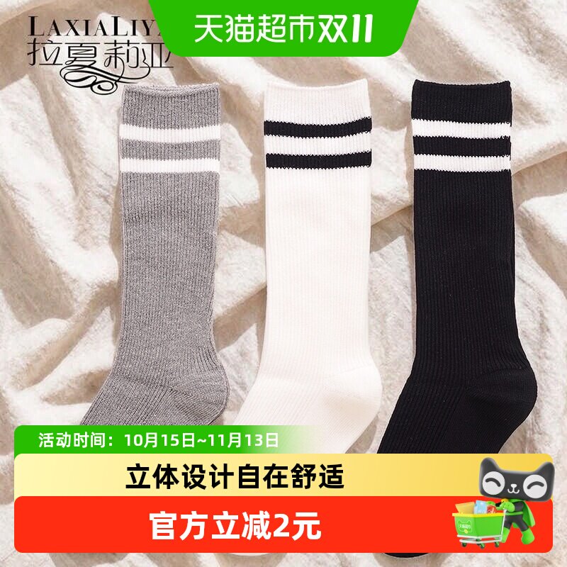 儿童中筒袜男童长袜女童长筒足球婴儿袜子女学生宝宝男孩春秋秋冬