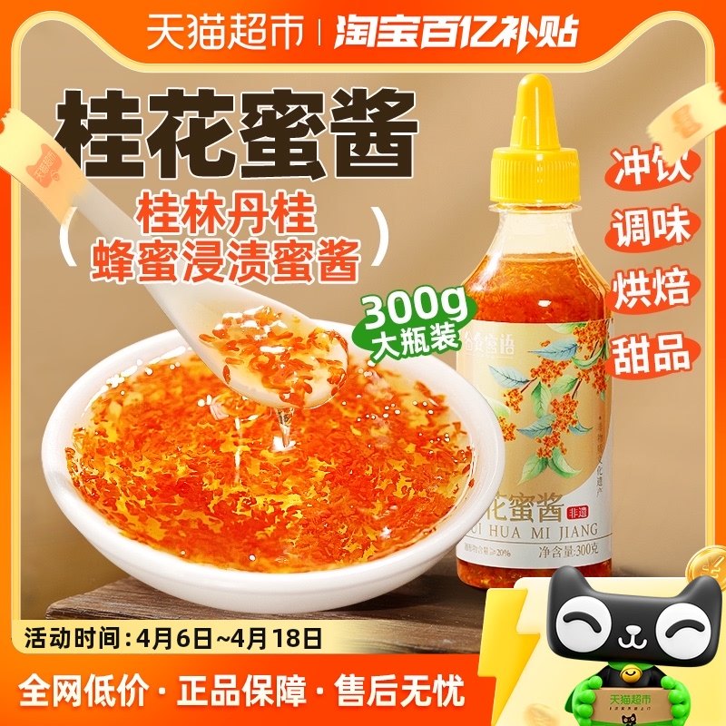 �����43g��Ǻ��ʮ�� ��ʳ���ﵤ����۽��������