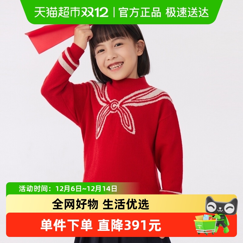 M.Latin/马拉丁冬季女毛衣