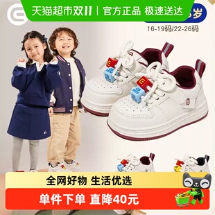 秋季 子幼儿园男童鞋 2025新款 男宝宝鞋 儿童小白鞋 英贝米尼女童板鞋