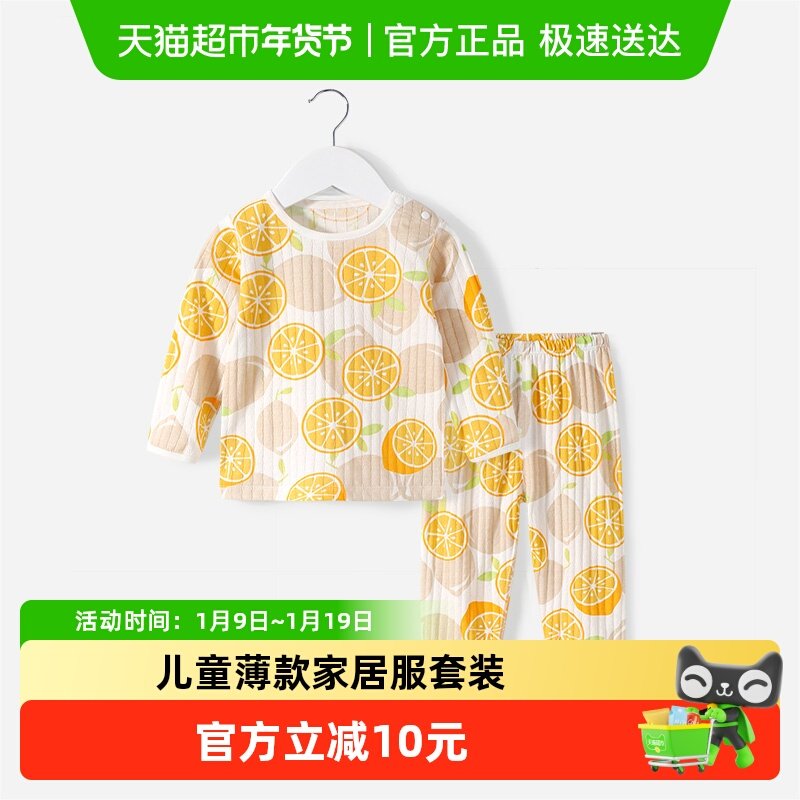 男女童秋衣秋裤纯棉春秋季儿童内衣套装婴儿睡衣服宝宝家居服夏天