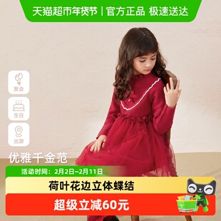 [保暖加厚]儿童裙子秋冬女童中大童毛衣裙公主女孩秋装红色连衣裙