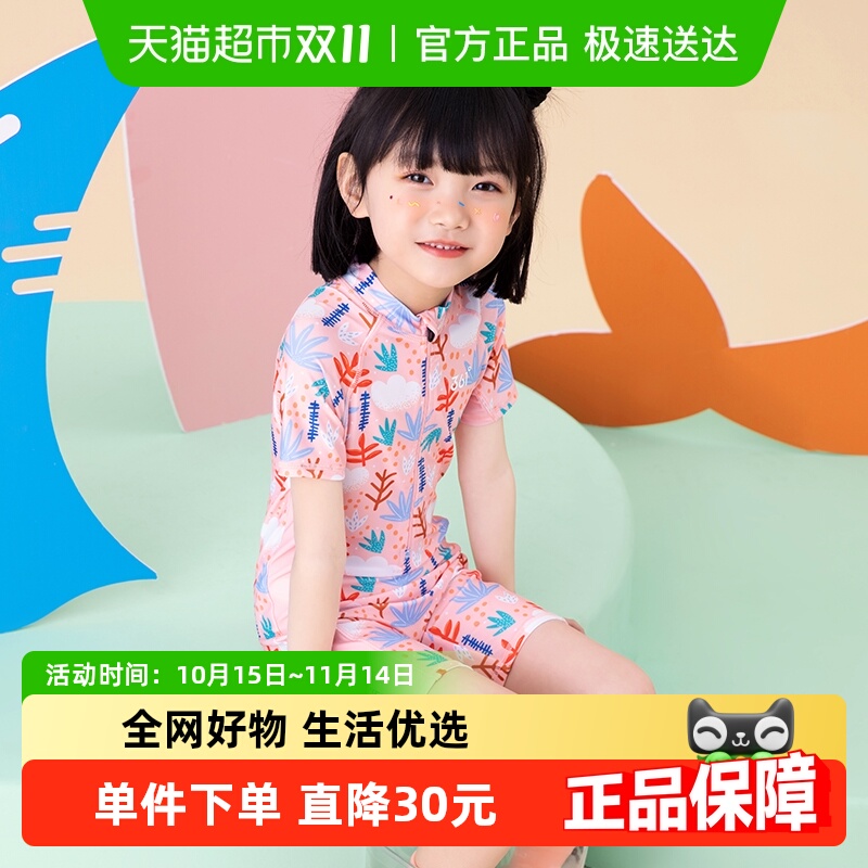 包邮361度儿童泳衣连体三角