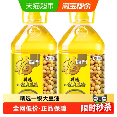 福临门精炼一级大豆油