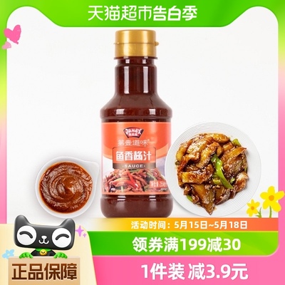 极美滋鱼香肉丝酱料包255ml