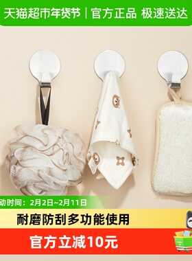 卡贝衣帽钩轻奢挂衣钩壁挂墙壁玄关衣服极简进门鞋柜格栅挂钩