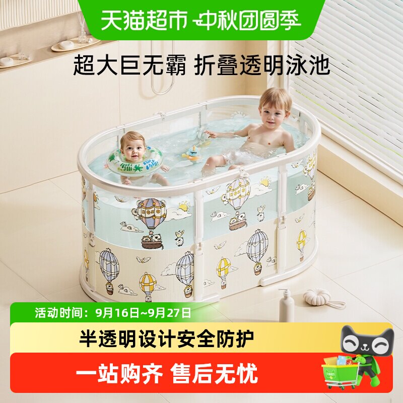 Yeesoom婴儿游泳桶抗菌方便图片