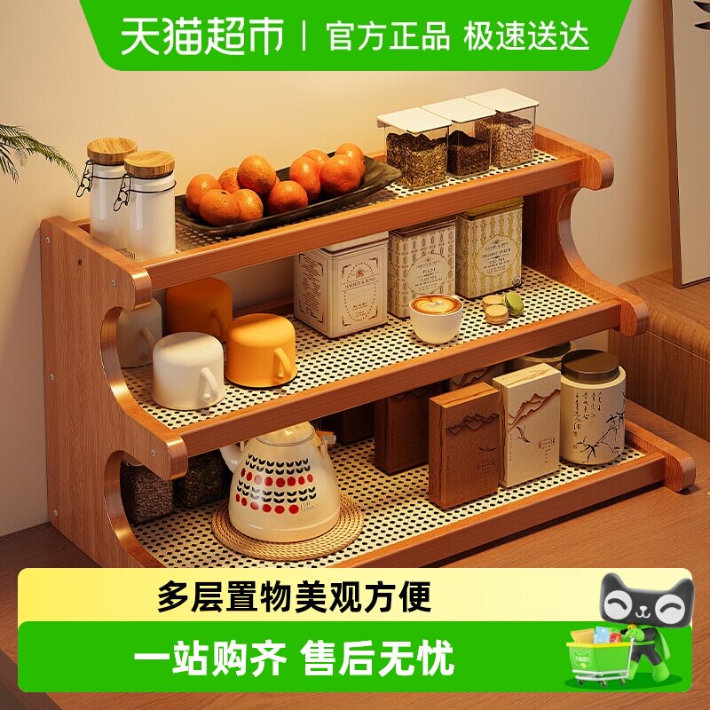 杯架置物架餐桌台面杯架子桌面茶杯水杯咖啡杯茶具收纳桌上放杯子