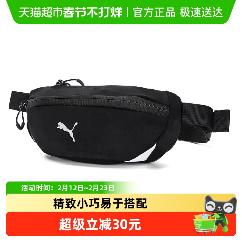 PUMA/���������а�Ů��������ذ�����б����˶������ֻ���