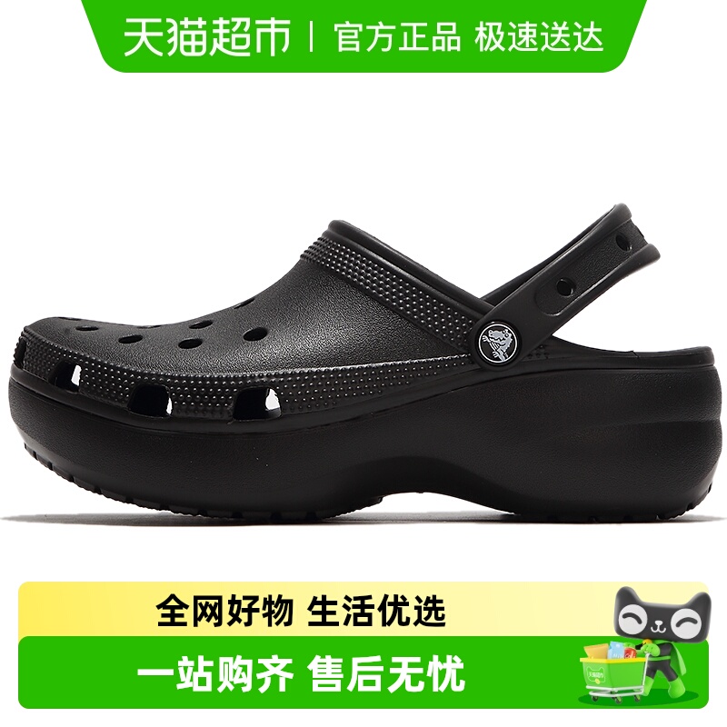 卡骆驰洞洞鞋经典云朵设计女鞋