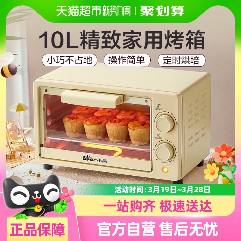 [15%]Сܵ翾ö๦ȫԶ決רС¿109Ԫ
