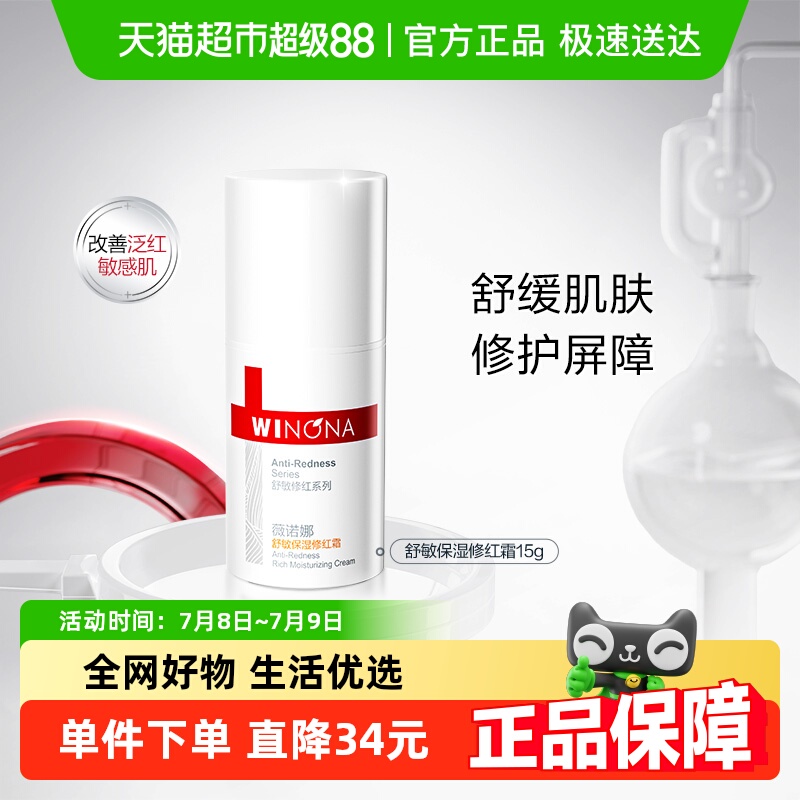 ޱŵʪ޺˪15g滺м޻˪17.2Ԫ