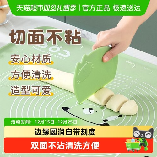 展艺刻度切面刀揉面垫烘焙工具