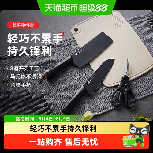 OOU手工锻造辅食刀具持久锋利