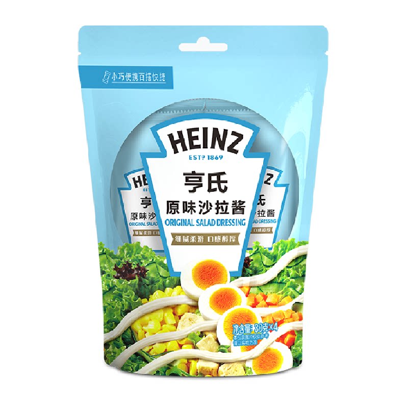 亨氏迷你原味沙拉酱独立便捷小包蘸酱蔬菜沙拉三明治