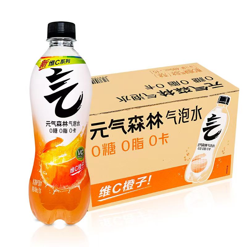 元气森林维C橙维C柠檬冰柠可乐480ml常规新款